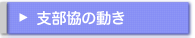 $B;YIt6($NF0$-(B